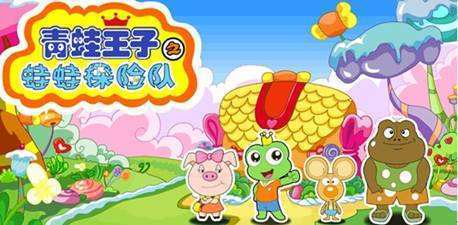 海爾兄弟穿上衣服演新番，童年IP魅力為何歷久彌新？